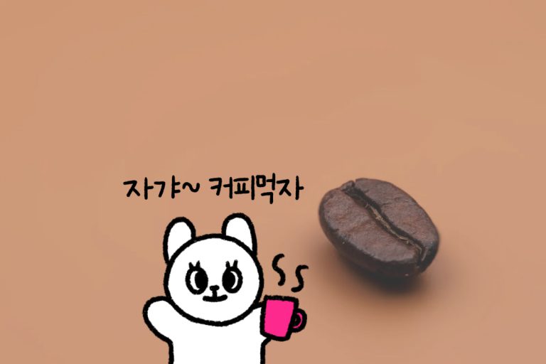 소개팅 여자